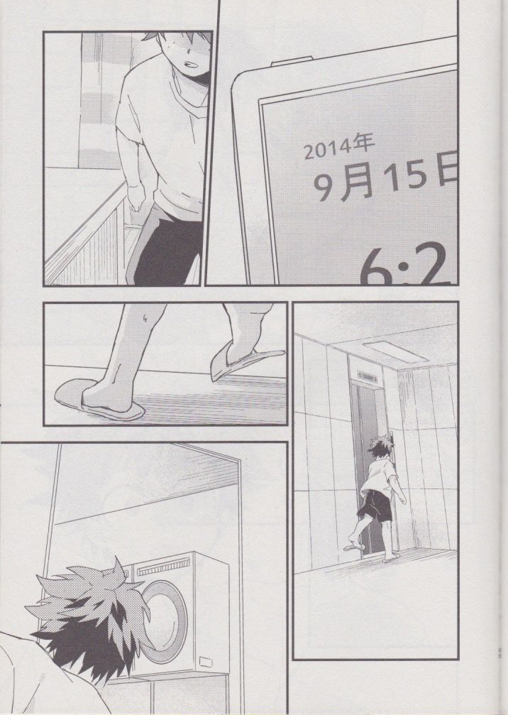 [10 Days (Tooka)] Ashita, Tonari no Todoroki-kun – My Hero Academia dj [kr] — 049