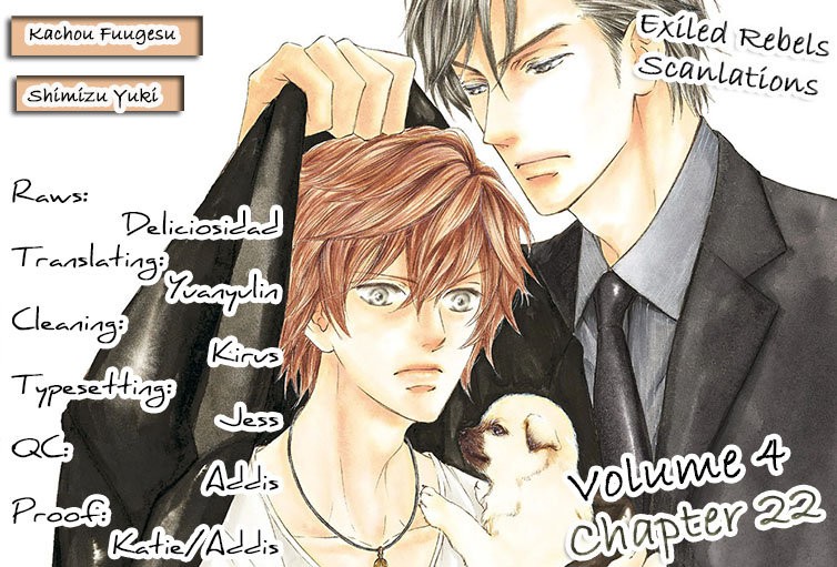[SHIMIZU Yuki] Kachou Fuugetsu ~ vol.04 [Eng] — 002