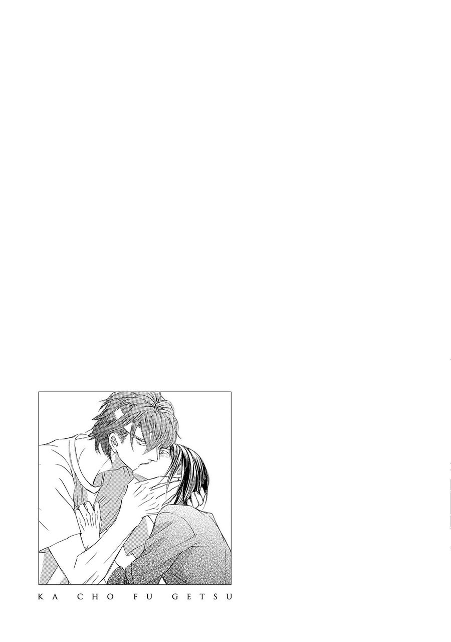 [SHIMIZU Yuki] Kachou Fuugetsu ~ vol.04 [Eng] — 059