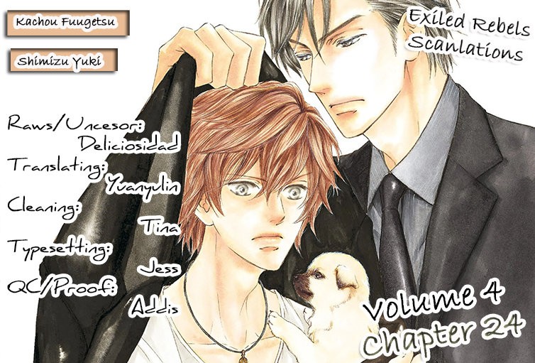 [SHIMIZU Yuki] Kachou Fuugetsu ~ vol.04 [Eng] — 060