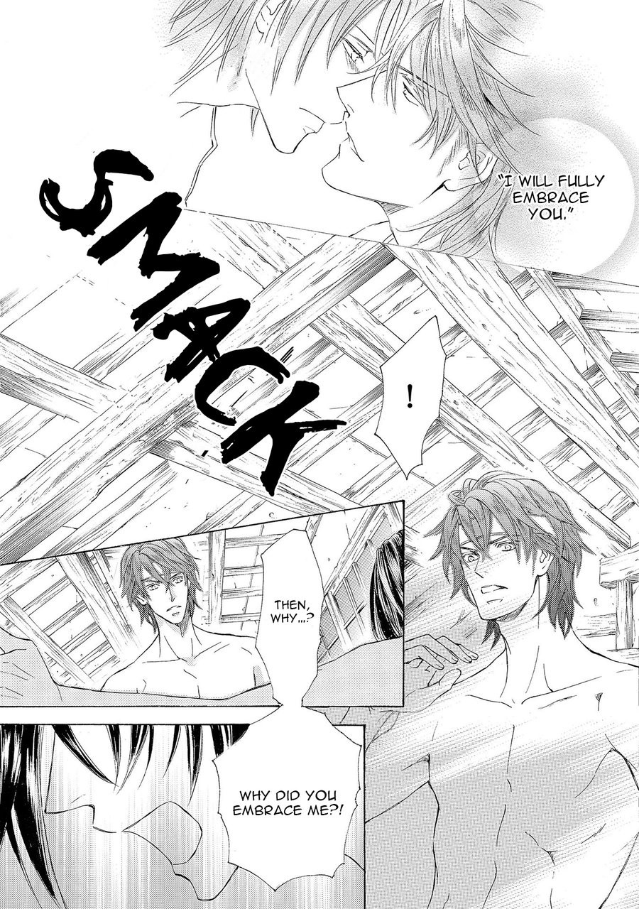 [SHIMIZU Yuki] Kachou Fuugetsu ~ vol.04 [Eng] — 082