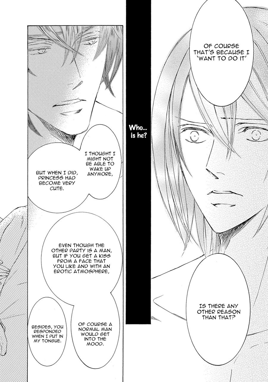 [SHIMIZU Yuki] Kachou Fuugetsu ~ vol.04 [Eng] — 083