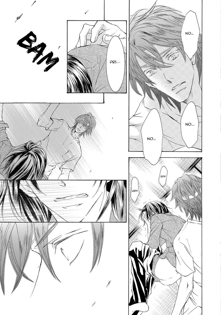 [SHIMIZU Yuki] Kachou Fuugetsu ~ vol.04 [Eng] — 111