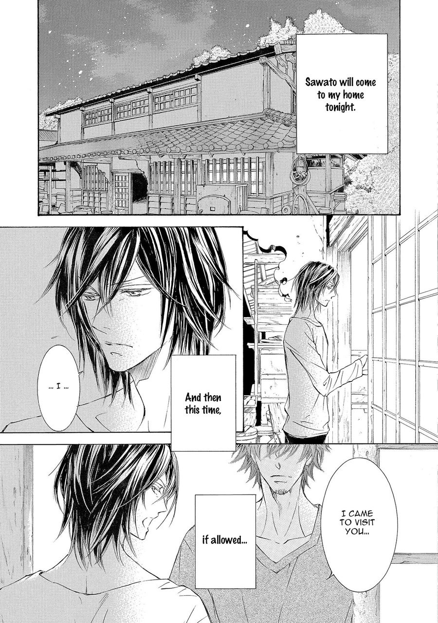 [SHIMIZU Yuki] Kachou Fuugetsu ~ vol.04 [Eng] — 150