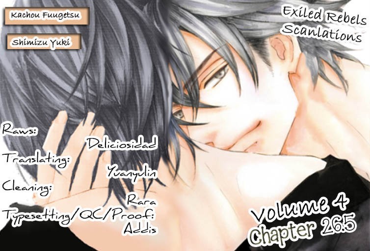 [SHIMIZU Yuki] Kachou Fuugetsu ~ vol.04 [Eng] — 154