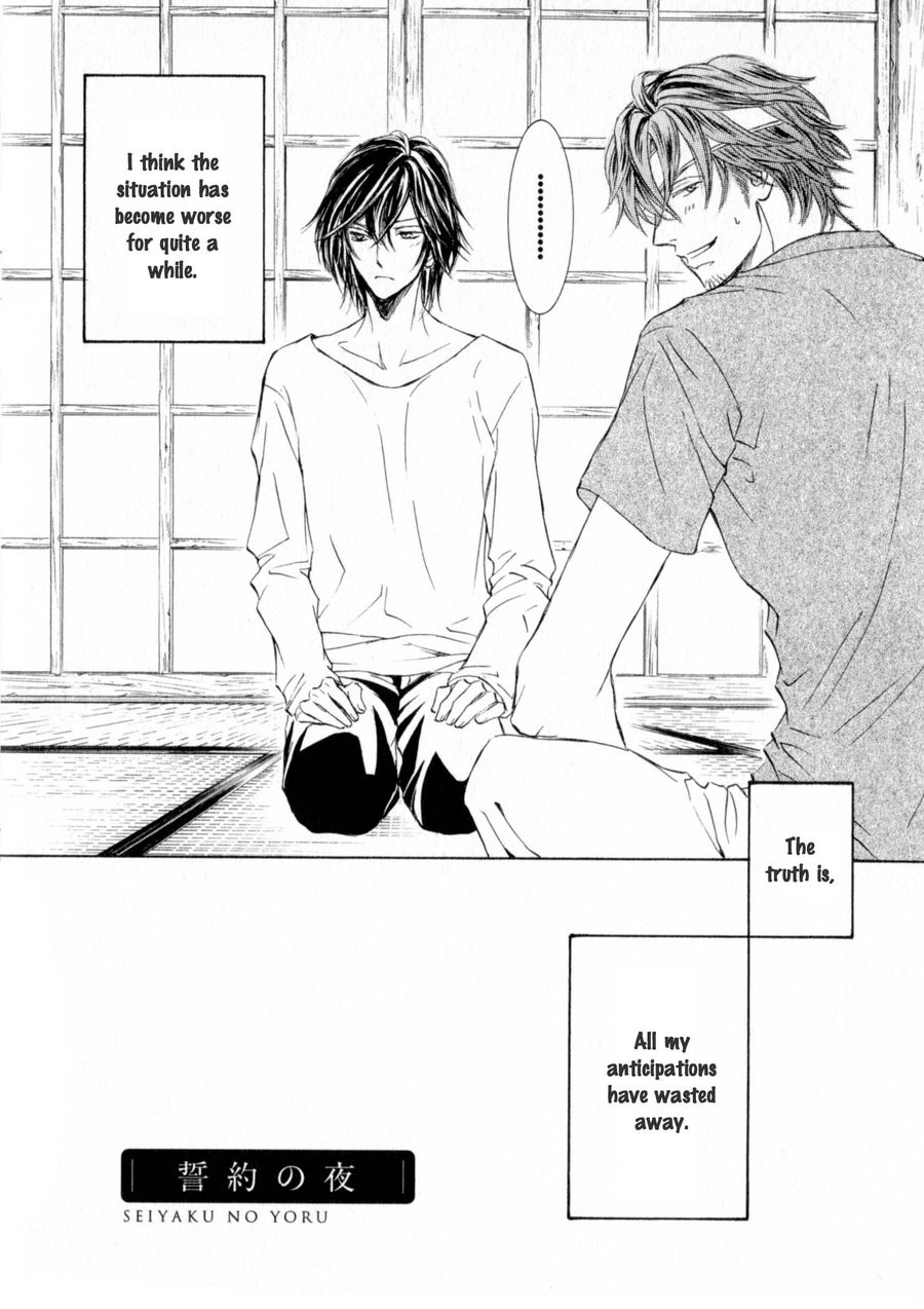 [SHIMIZU Yuki] Kachou Fuugetsu ~ vol.04 [Eng] — 160