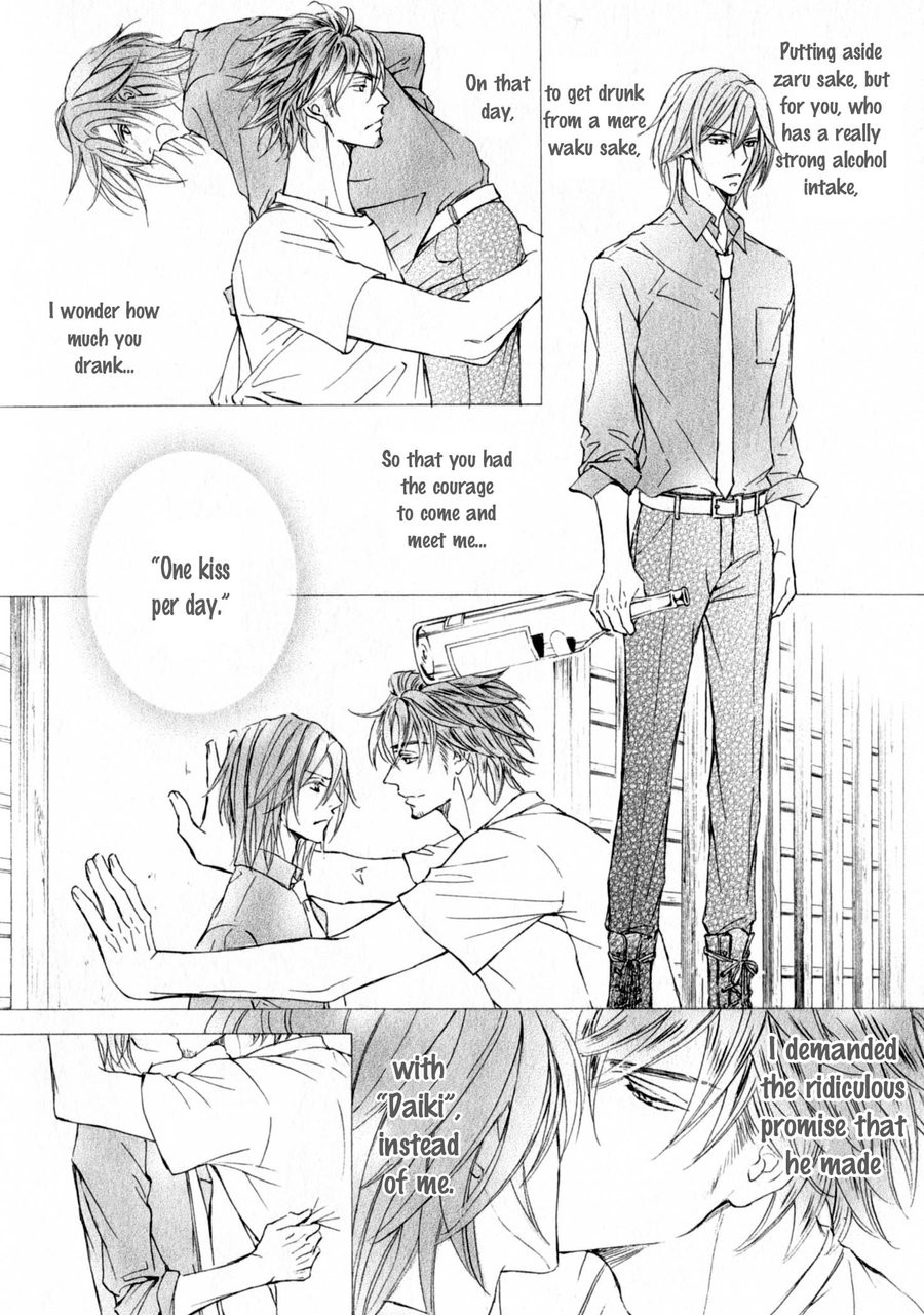 [SHIMIZU Yuki] Kachou Fuugetsu ~ vol.04 [Eng] — 164