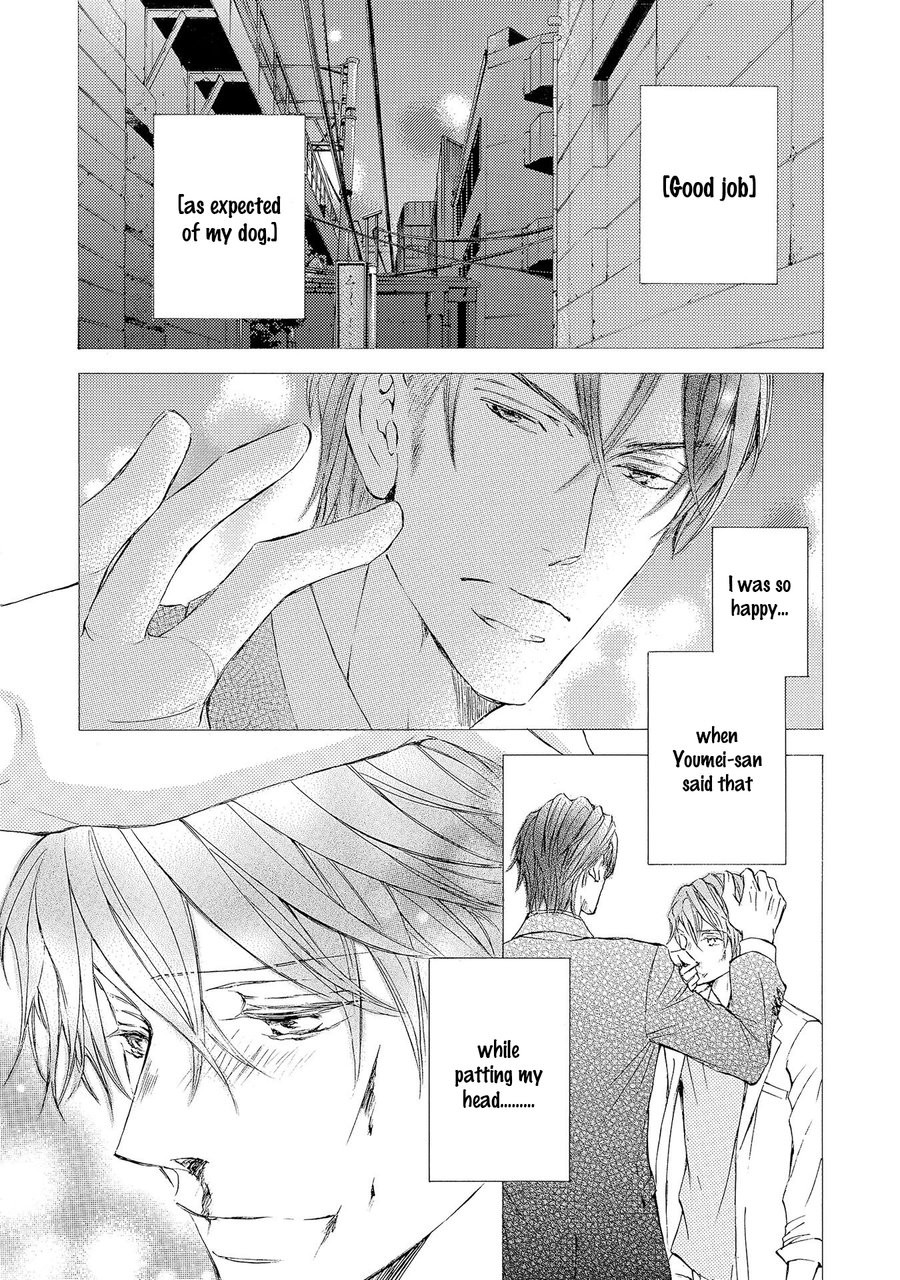 [SHIMIZU Yuki] Kachou Fuugetsu ~ vol.04 [Eng] — 223