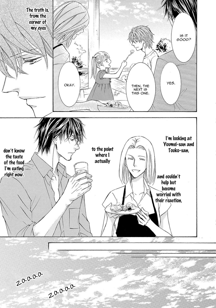[SHIMIZU Yuki] Kachou Fuugetsu ~ vol.04 [Eng] — 232
