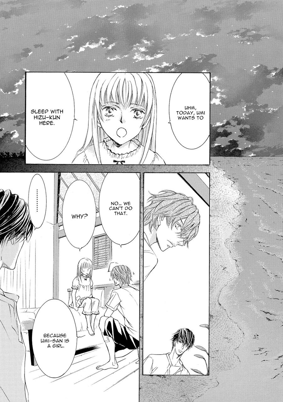 [SHIMIZU Yuki] Kachou Fuugetsu ~ vol.04 [Eng] — 233