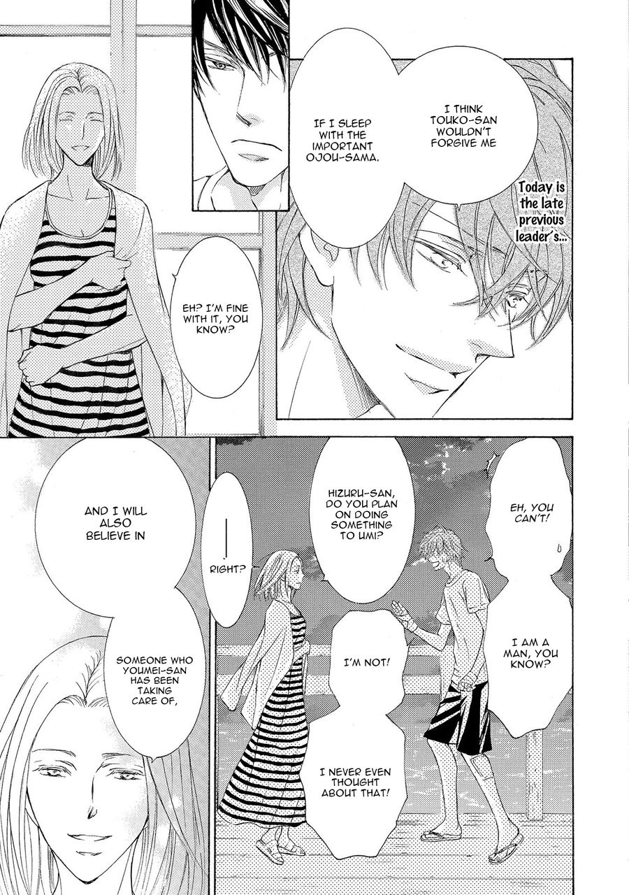 [SHIMIZU Yuki] Kachou Fuugetsu ~ vol.04 [Eng] — 234