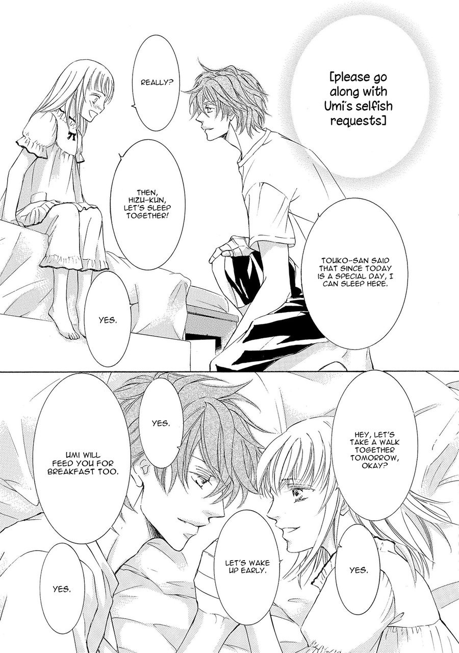 [SHIMIZU Yuki] Kachou Fuugetsu ~ vol.04 [Eng] — 236