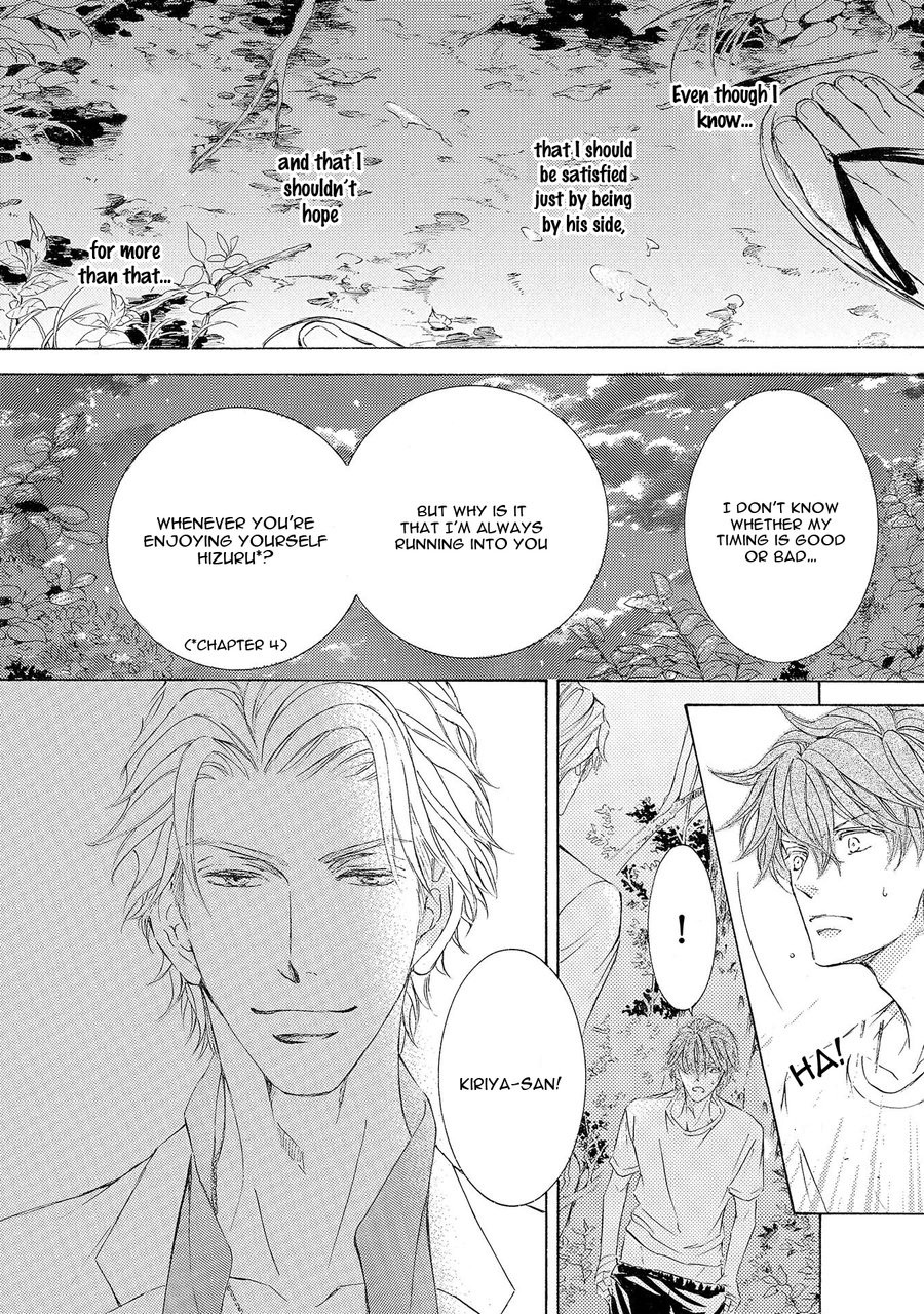 [SHIMIZU Yuki] Kachou Fuugetsu ~ vol.04 [Eng] — 244