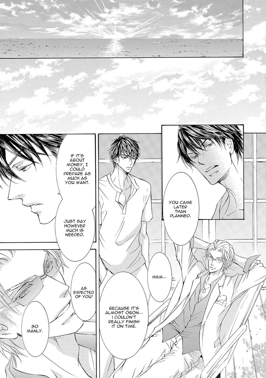 [SHIMIZU Yuki] Kachou Fuugetsu ~ vol.04 [Eng] — 245