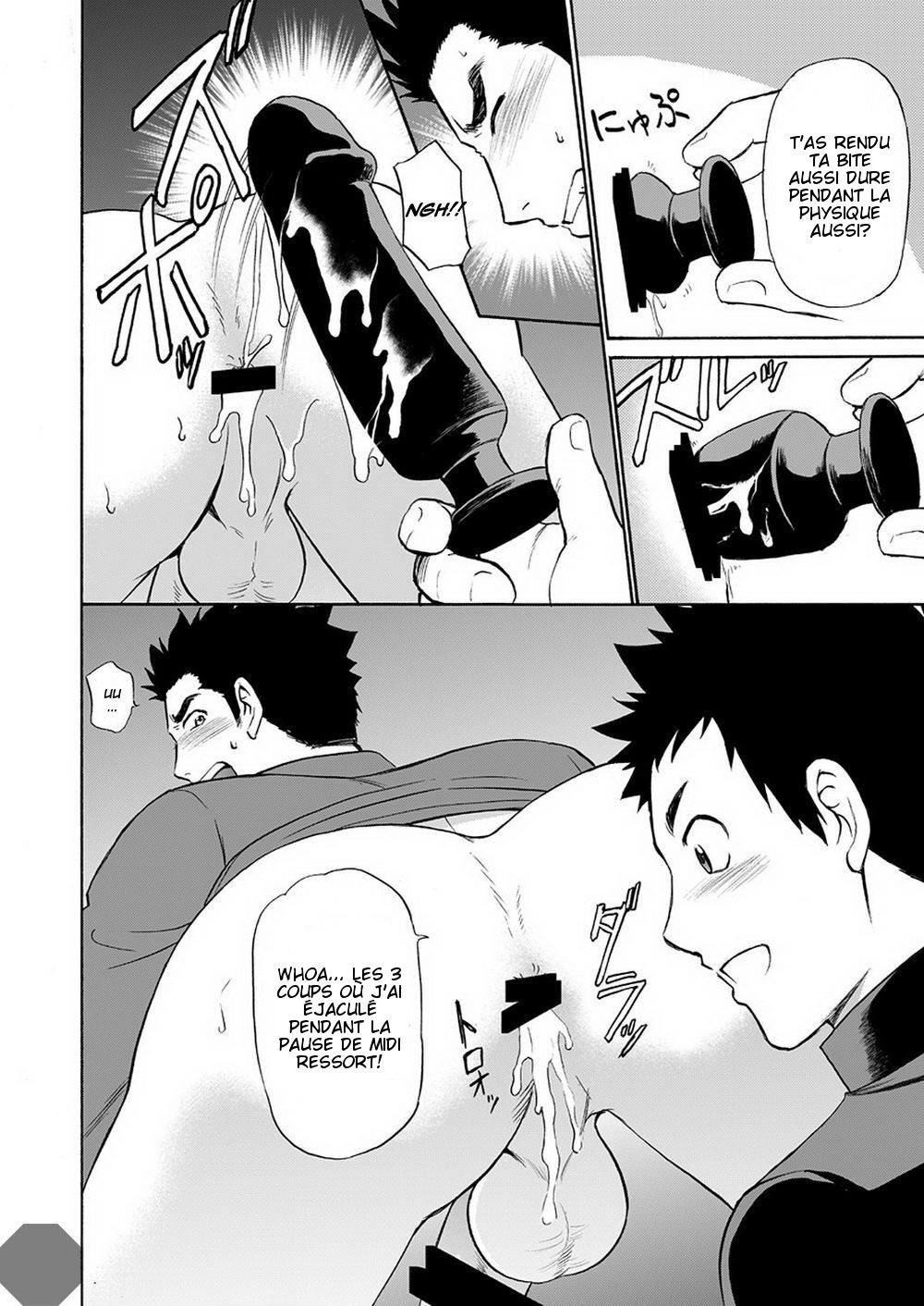 [CLUB-Z (Yuuki)] Taiiku no Sensei wa Boku no 〇〇〇!! [Fr] — 007