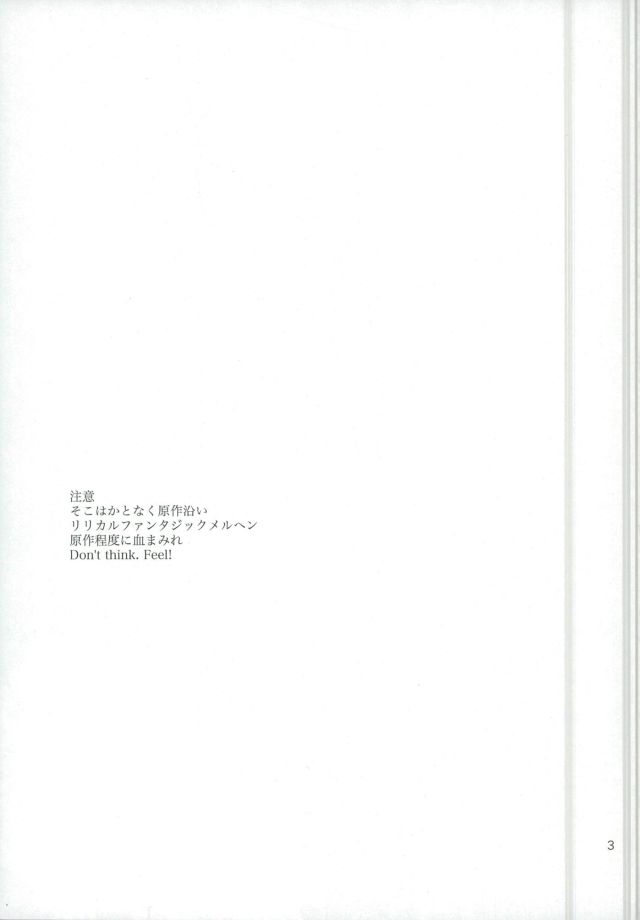 [Satuha] Nine · Point · Eight – JoJo dj [JP] — 002