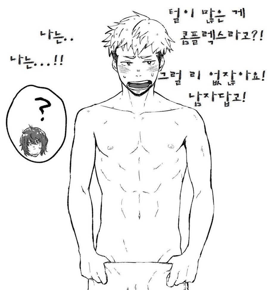[Nakamuratakumi (kemukemuke)] Ke no hanashi [kr] — 003