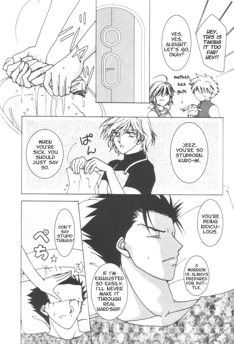[Kawahara Kai] Tsubasa Reservoir Chronicle dj – Jounetsu Hikou [Eng] — 009