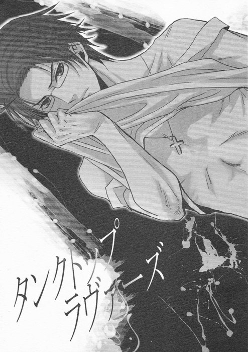 [Cocca (Kokka)] Hetalia dj – Tanktop Lovers [Eng] — 001