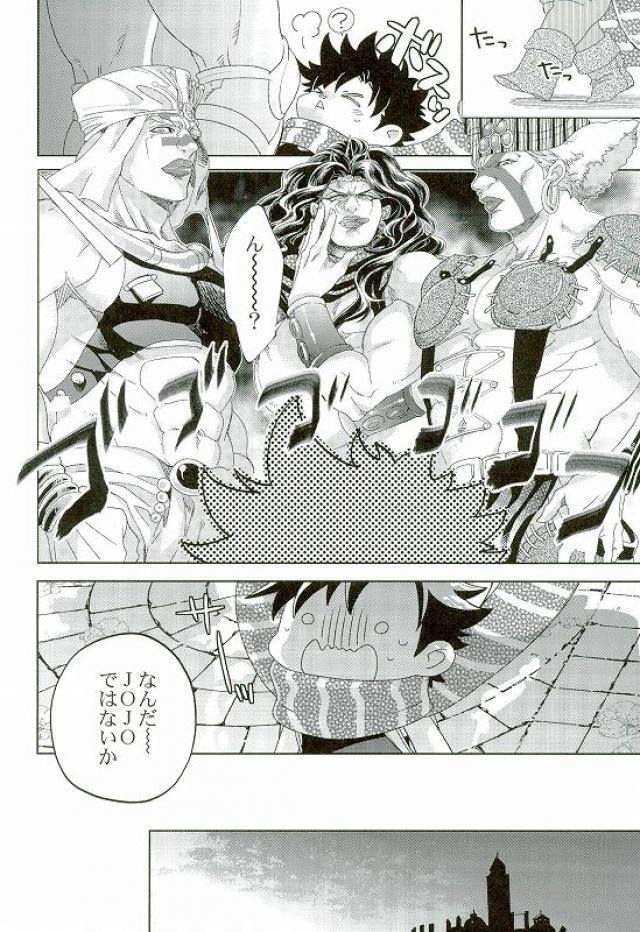 A little present – Jojo dj [JP] — 005