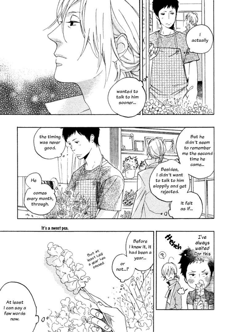 [Tsutomu] Haru no Nioi (update c.4) [Eng] — 005