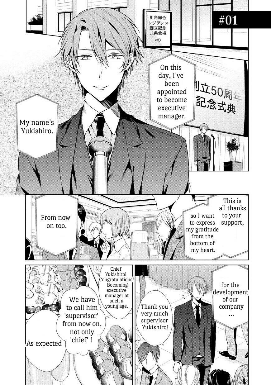 [TAKAMURA Anna] Erito Ω Wa Yoru ni Oborete (update c.17) [Eng] — 003