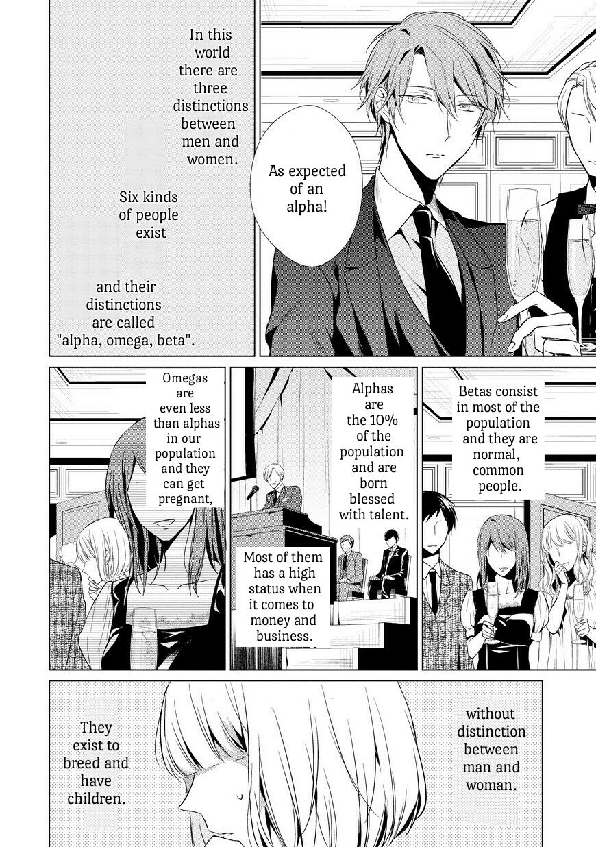 [TAKAMURA Anna] Erito Ω Wa Yoru ni Oborete (update c.17) [Eng] — 004