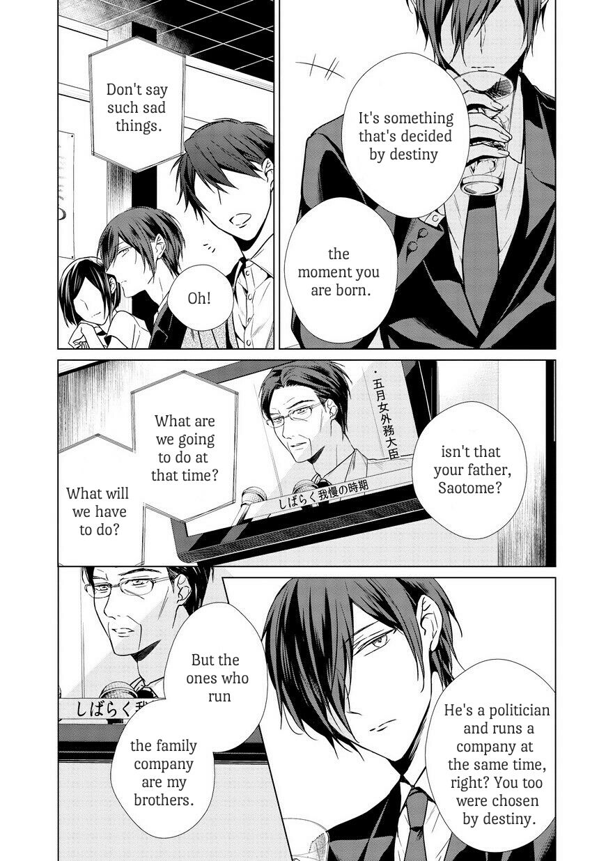 [TAKAMURA Anna] Erito Ω Wa Yoru ni Oborete (update c.17) [Eng] — 017