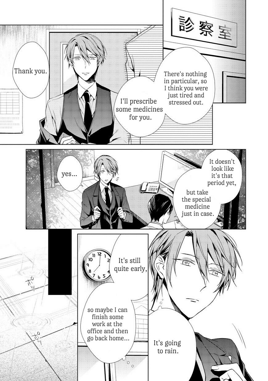 [TAKAMURA Anna] Erito Ω Wa Yoru ni Oborete (update c.17) [Eng] — 019