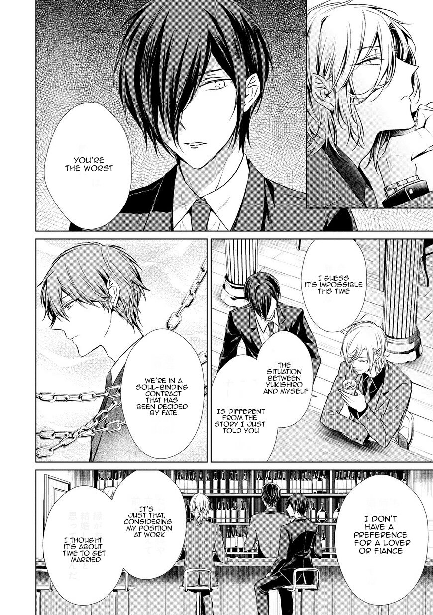 [TAKAMURA Anna] Erito Ω Wa Yoru ni Oborete (update c.17) [Eng] — 179