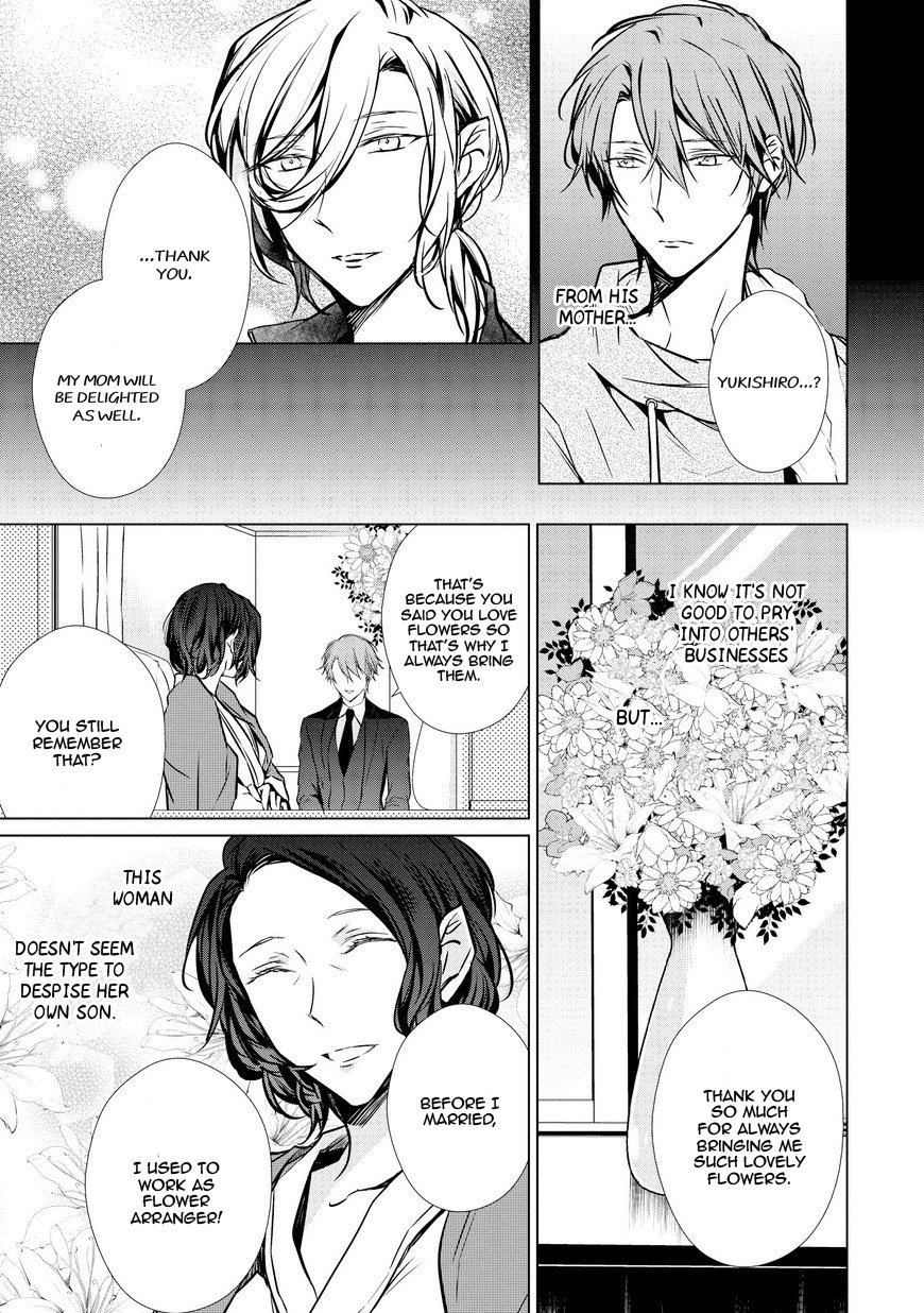 [TAKAMURA Anna] Erito Ω Wa Yoru ni Oborete (update c.17) [Eng] — 320