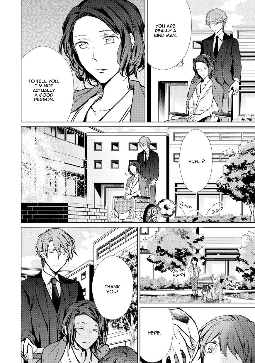 [TAKAMURA Anna] Erito Ω Wa Yoru ni Oborete (update c.17) [Eng] — 331
