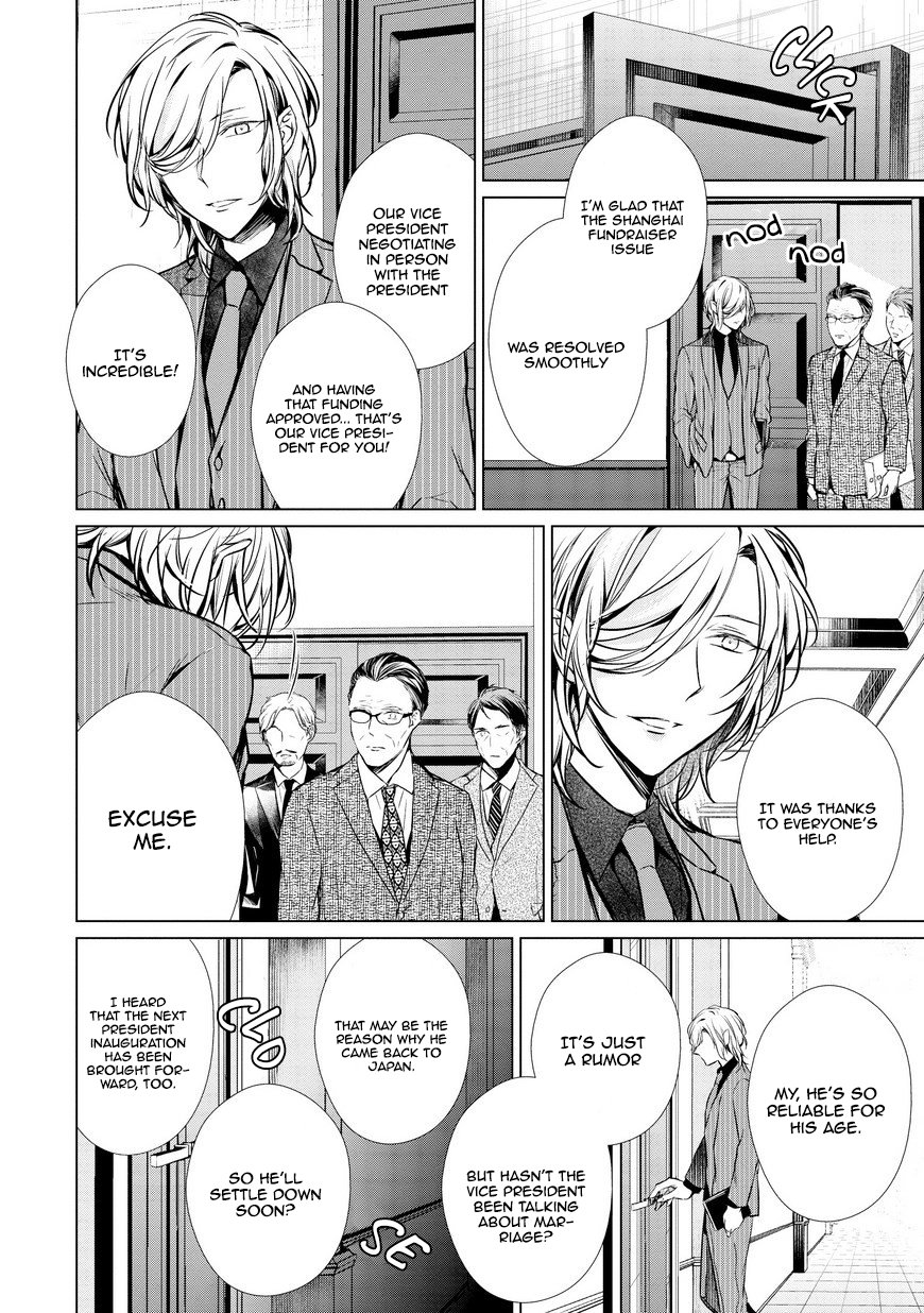 [TAKAMURA Anna] Erito Ω Wa Yoru ni Oborete (update c.17) [Eng] — 337