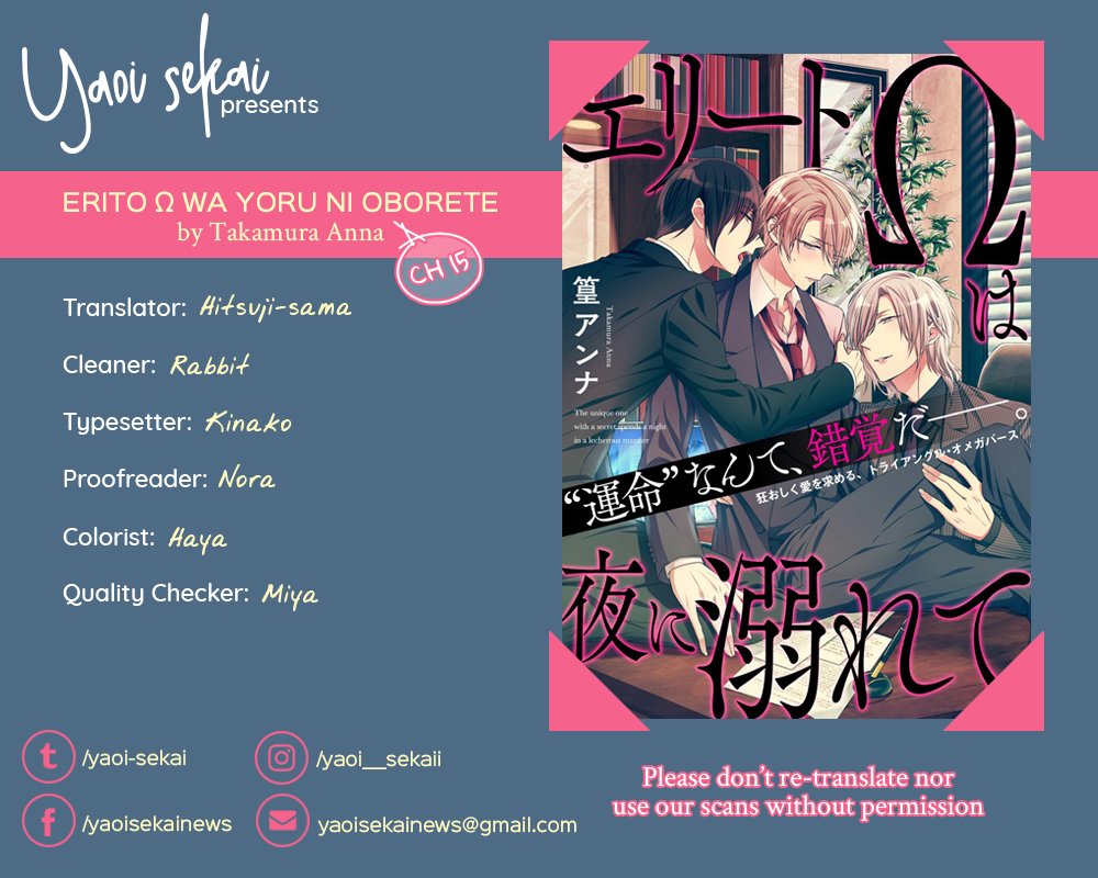 [TAKAMURA Anna] Erito Ω Wa Yoru ni Oborete (update c.17) [Eng] — 352