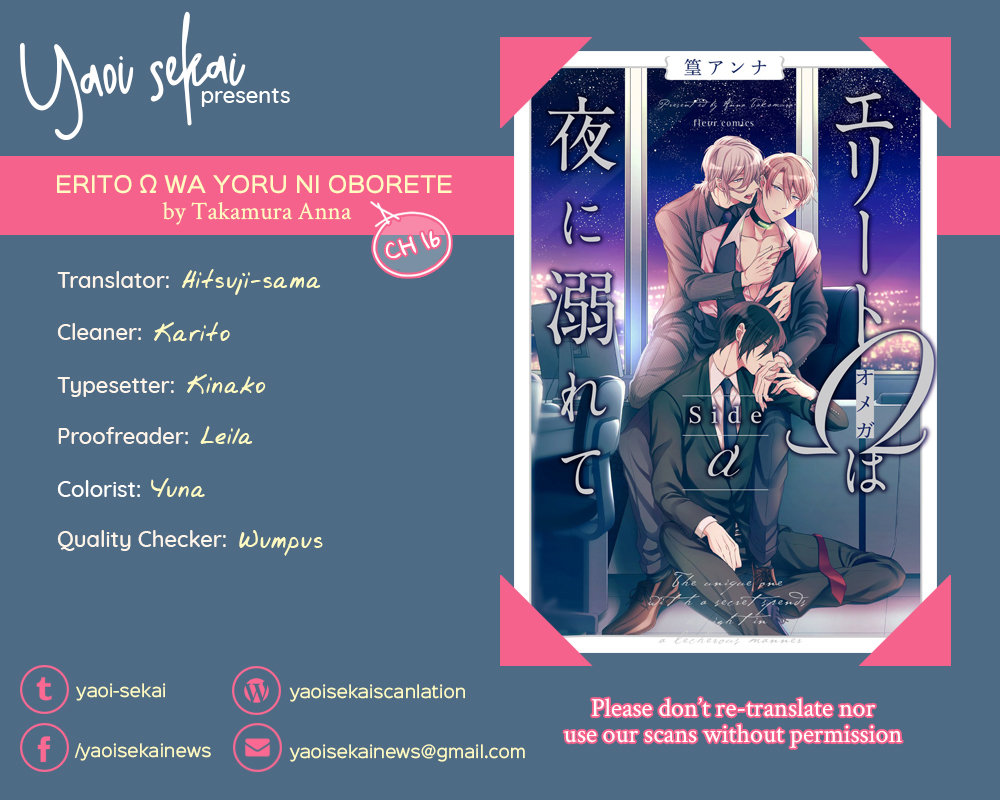 [TAKAMURA Anna] Erito Ω Wa Yoru ni Oborete (update c.17) [Eng] — 367