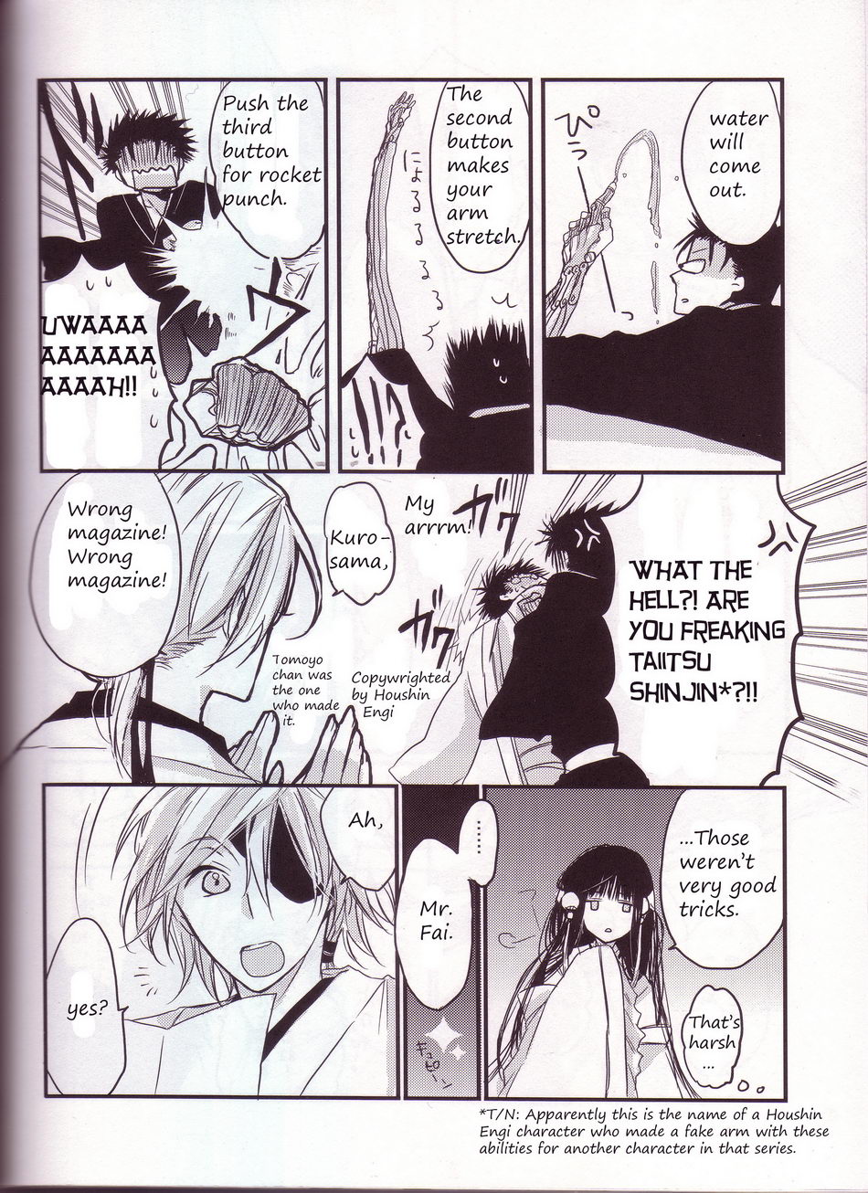 [Komuku] Tsubasa Reservoir Chronicles dj – The Feast at the Castle [ENG] — 005