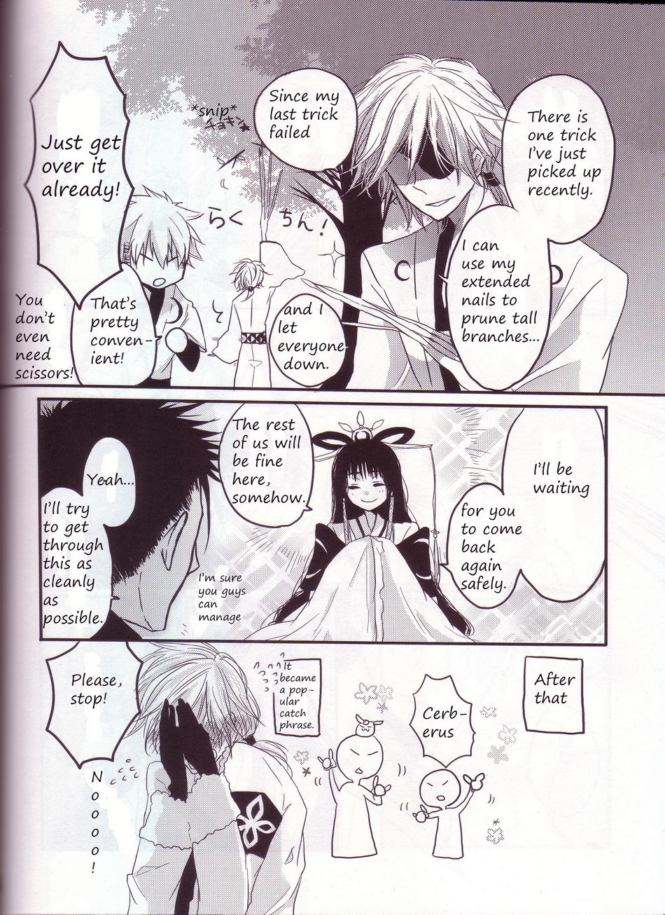 [Komuku] Tsubasa Reservoir Chronicles dj – The Feast at the Castle [ENG] — 009