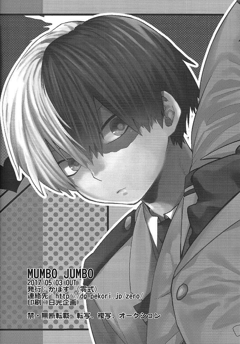 [Zeroshiki/ Kabosu] BnHA dj – MUMBO JUMBO [Eng] — 012