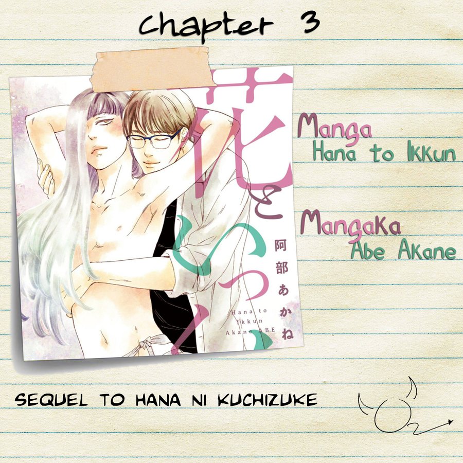 [ABE Akane] Hana to Ikkun [ENG] {ClosetedFujos} — 074