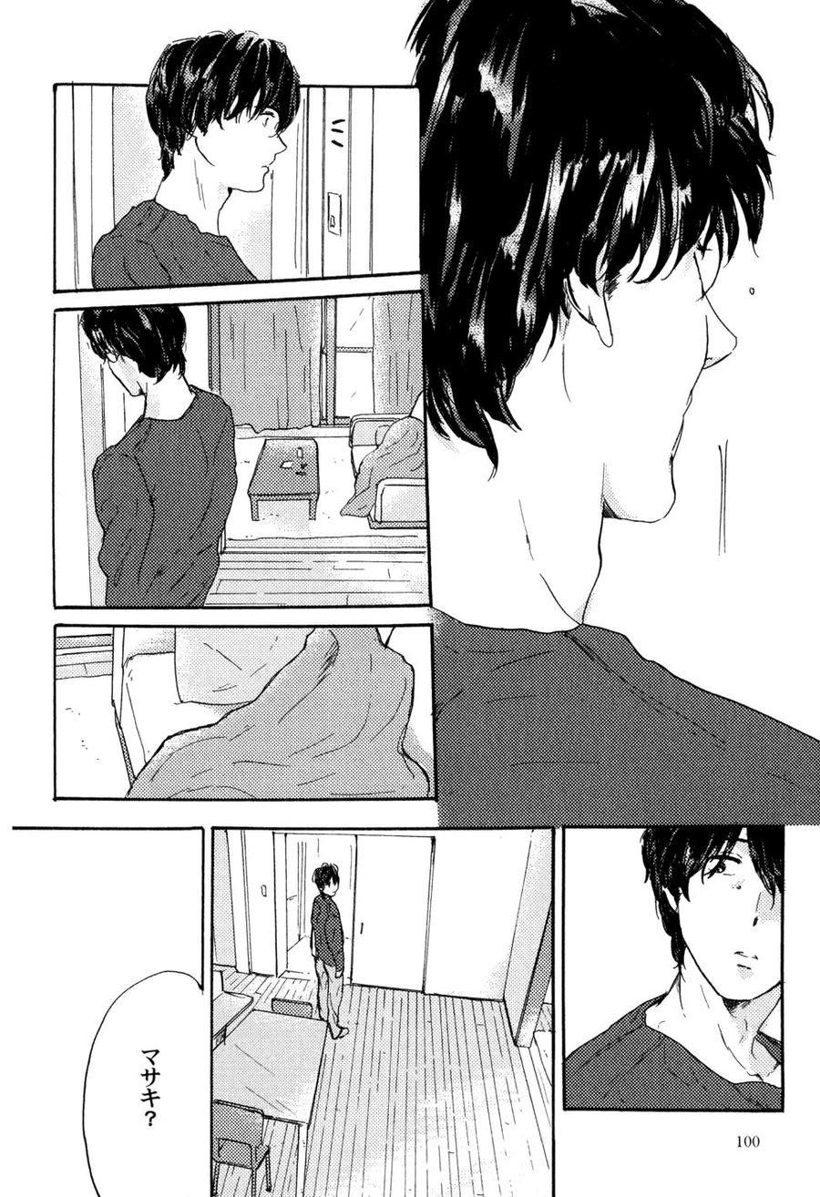 [MATSUMOTO Noda] Suki, Dakara Furetai [JP] — 101
