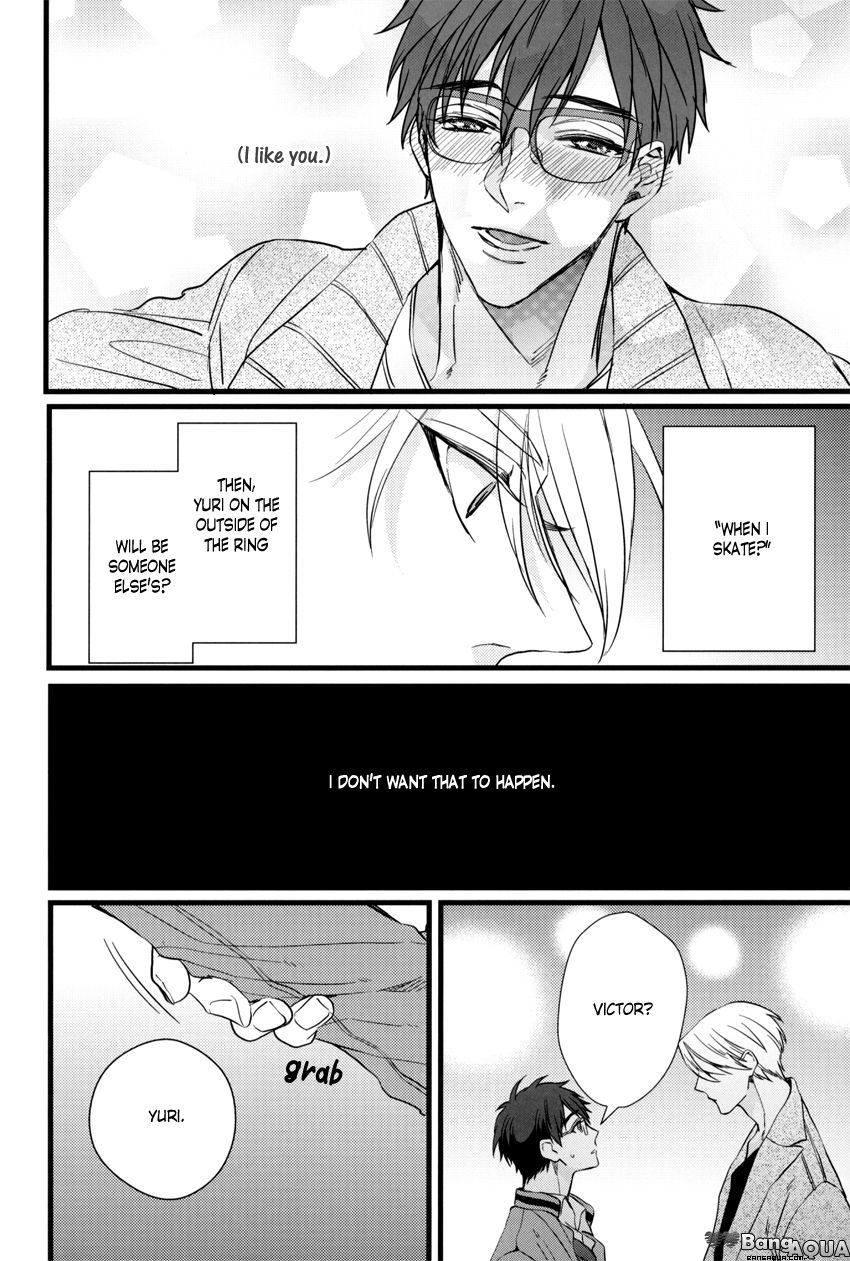 [TEC] Maybe Love – Yuri on Ice dj [Eng] {BangAQUA} — 016