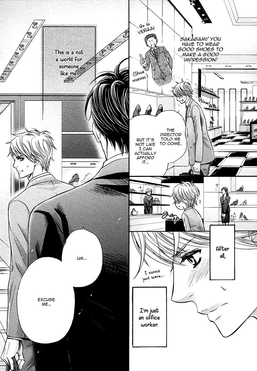 [KAMON Saeko] Shichakushitsu no Midara na Shinshi [ENG] {Fujoshi Bitches} — 010