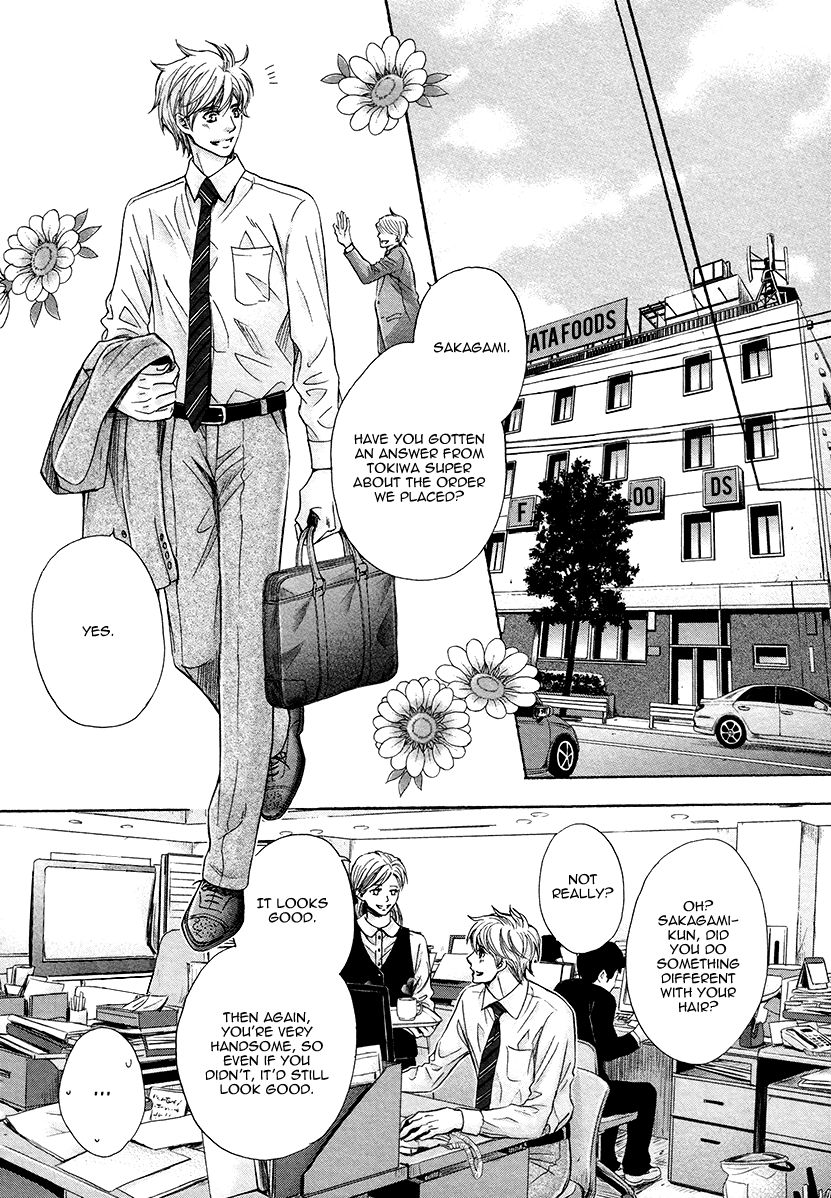 [KAMON Saeko] Shichakushitsu no Midara na Shinshi [ENG] {Fujoshi Bitches} — 021