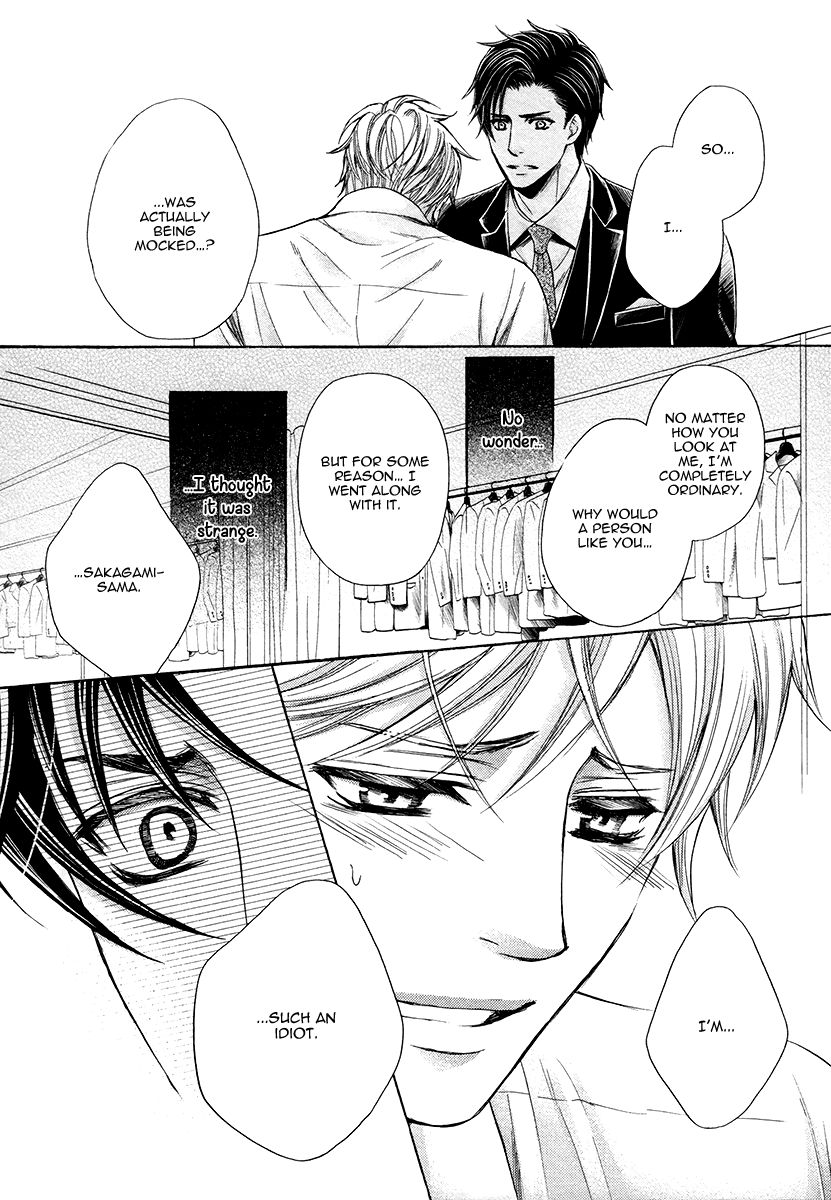 [KAMON Saeko] Shichakushitsu no Midara na Shinshi [ENG] {Fujoshi Bitches} — 037