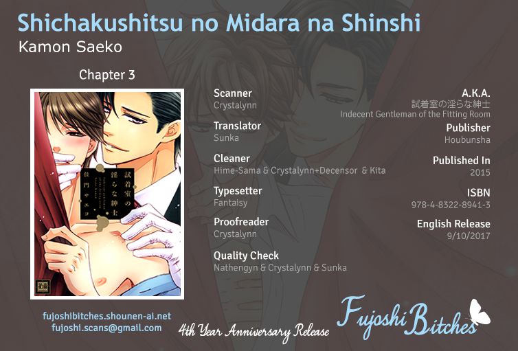 [KAMON Saeko] Shichakushitsu no Midara na Shinshi [ENG] {Fujoshi Bitches} — 083