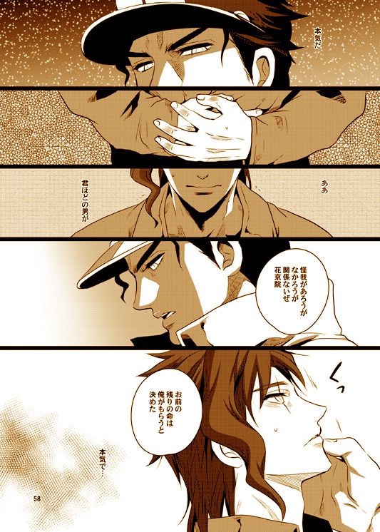 [Eve] Specimen of love – JoJo dj [JP] — 055