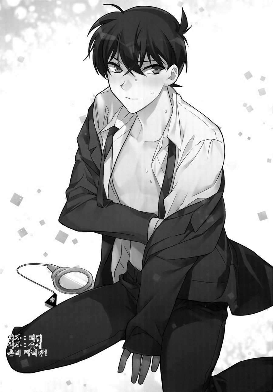 [Ash wing (Makuro)] Aphrodisiac – Detective Conan dj [kr] — 001