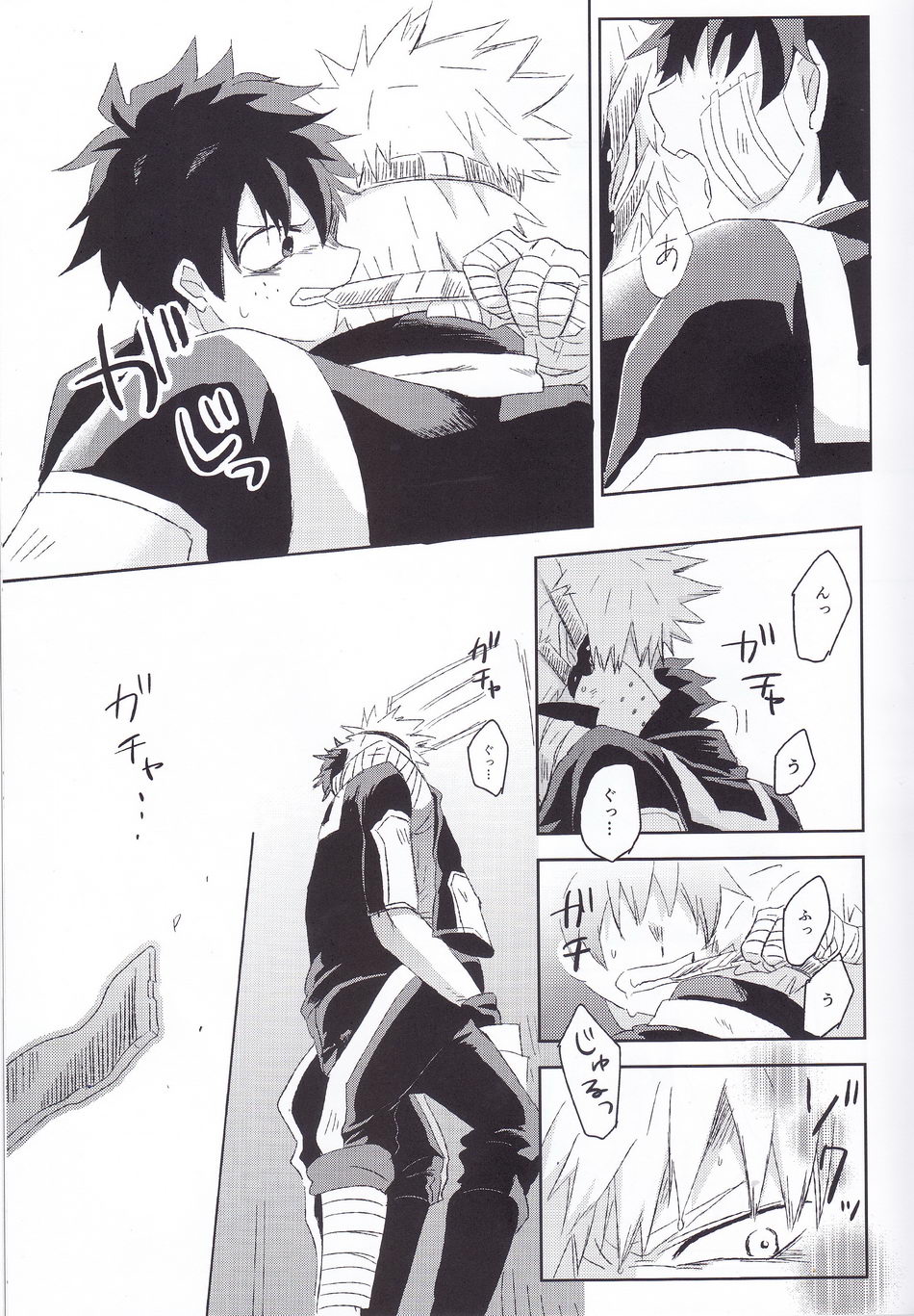 [mipple (Nao)] RESTRICT EGOIST – Boku no Hero Academia dj [JP] — 017