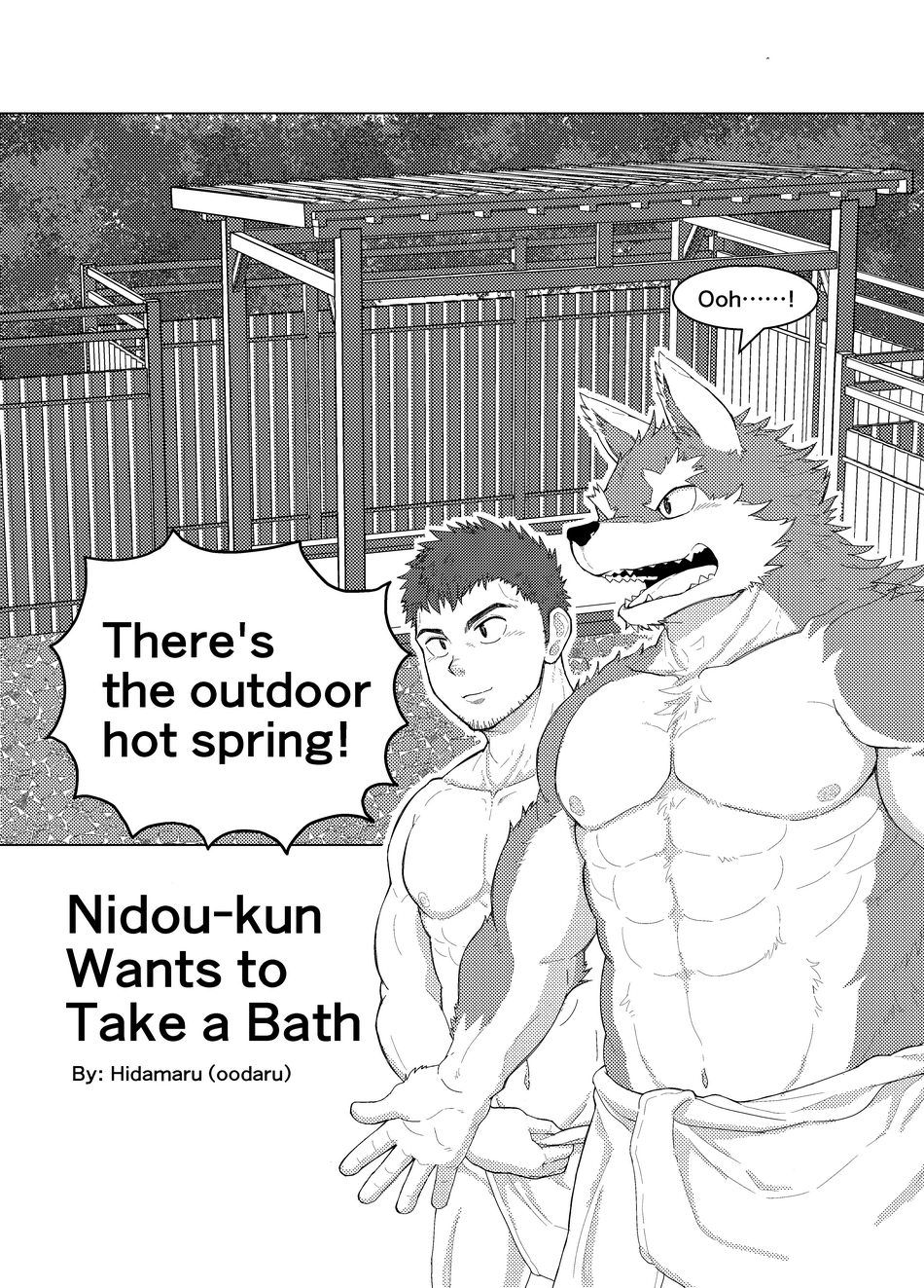 [hidamaru/ Kaijuu] Nidou-kun Wants to Take a Bath [Eng] — 003