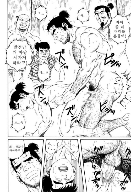 [Gengoroh Tagame] Oyako Jigoku | Father and Son in Hell [kr] — 017